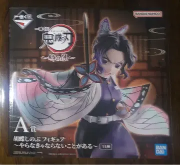 제일복권 귀멸의 칼날 코쵸우 시노부 A상 피규어