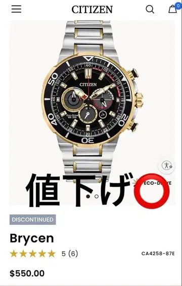 에코 드라이브 크로노그래프 남성용 워치 CITIZEN CA4258