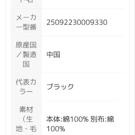 9번째 상품 이미지