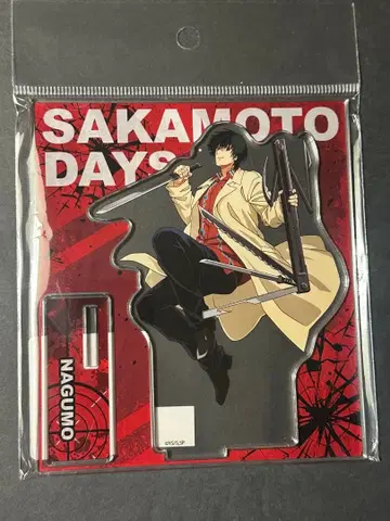 사카모토 데이즈 사카데이 점프샵 아크릴 스탠드 액션 나구모