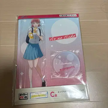 다이토 복권 푸른상자 C상 기타