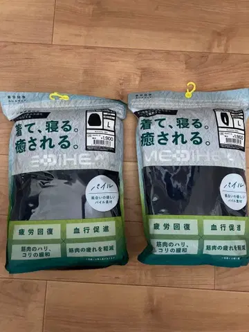 메디힐 2세트 네이비