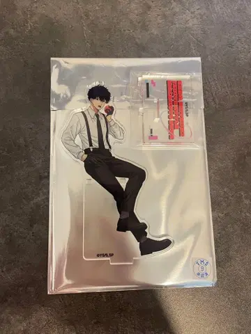 사카모토 데이즈 파보테리아 세바 나츠키