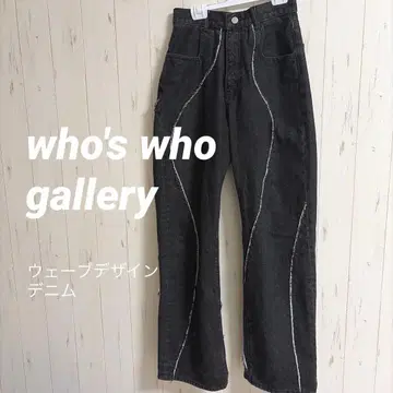 웨이브 디자인 데님 who's who gallery