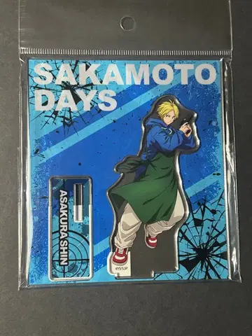 사카모토 데이즈 점프샵 아크릴 스탠드 액션 아사쿠라 신