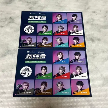 초특급 스티커 씰 2장 세트