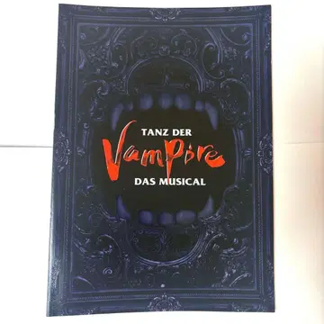 뮤지컬 댄스 오브 뱀파이어 뱀파이어 팜플렛 무대 2025