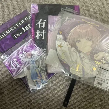 학마스 1st Period 아리무라 마오 세트