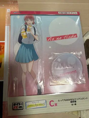 다이토 복권 푸른상자