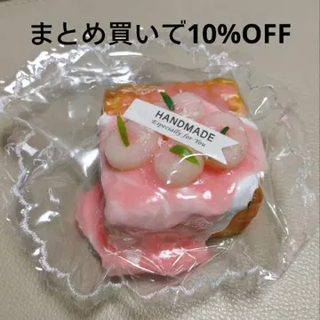 kikisquishy  복숭아 토스트 L 사이즈