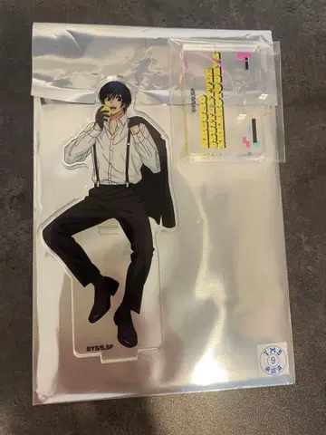 사카모토 데이즈 파보테리아 나구모 요이치