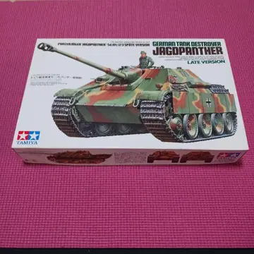 타미야 야크트팬서 후기형 1/35