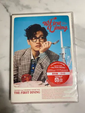 동방신기 최강창민 콘서트 DVD The First Dining
