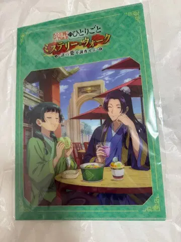 약사의 혼잣말 신규 비주얼 책자 커버