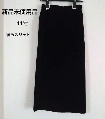 블랙 벨벳 롱 스커트