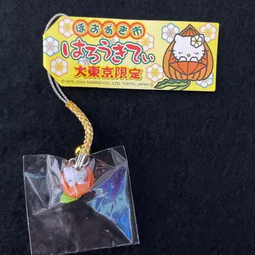 지역 한정 키티 스트랩 호오즈키 시장 대도쿄 한정판