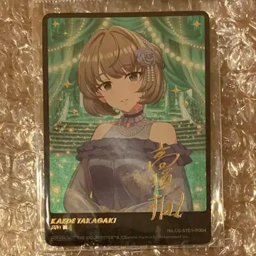 타카가키 카에데 아이돌 마스터 신데렐라 걸즈 데레마스 픽콜레 특전