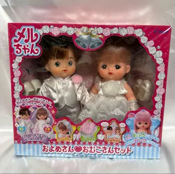 멜짱 인형 세트 신랑 신부 세트