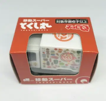 이동 슈퍼 토쿠시마루 쵸로Q