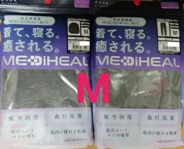 워크맨 여성용 메디힐 그레이 M 상하의 세트