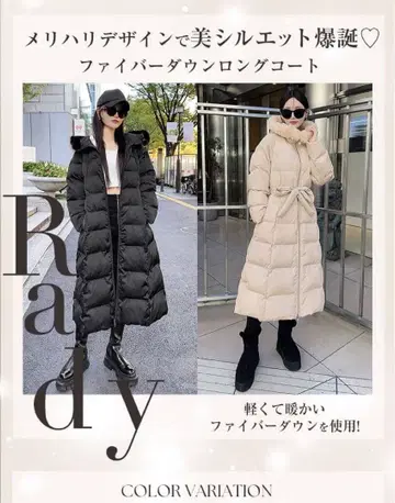 미사용 Rady 레이디 다운 자켓 퍼 롱 S