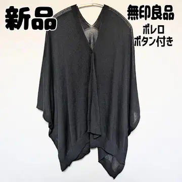 새상품 미사용 무인양품 볼레로 버튼 포함 블랙