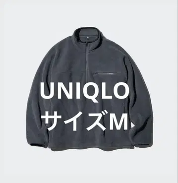 UNIQLO 플리스 오버사이즈 하프 지퍼 풀오버 / 남녀 공용 / M