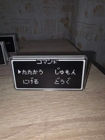 드래곤 퀘스트 복권 가게