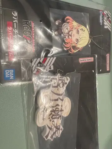 regloss 제일복권 오토노세 카나 2세트