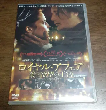 [ 로얄 페어 사랑과 욕망의 왕궁 ] DVD