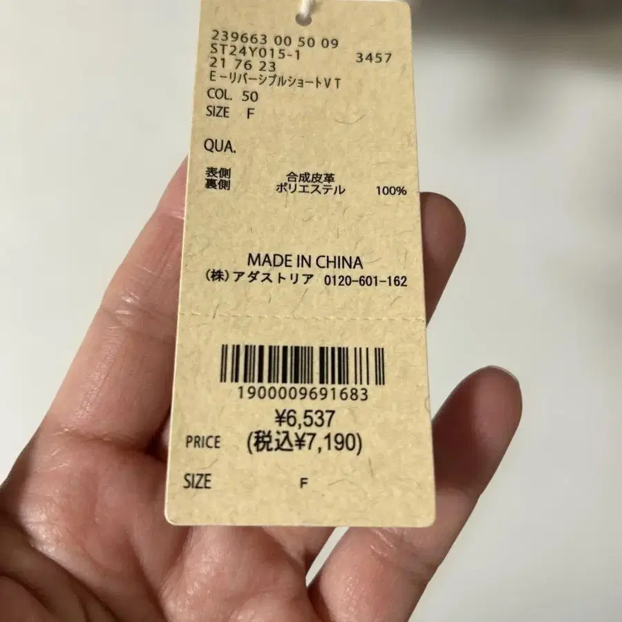 2번째 상품 이미지