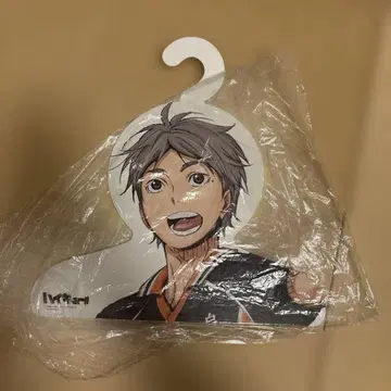 하이큐!! 스가와라 코시 행거