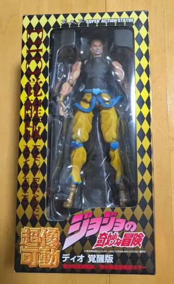 죠죠의 기묘한 모험 초상가동 디오 각성판