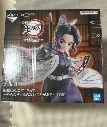 제일복권 귀멸의 칼날 언니의 원수 A상 코쵸우 시노부 피규어