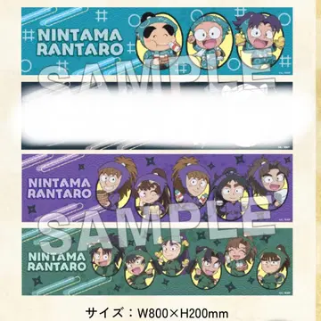 닌타마 닌타마 극락탕 라파 플러스 세트 카부쿠 닌술학원