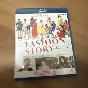 FASHION STORY -Model- Blu-ray