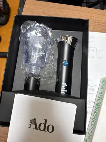 대진화! 꽤 클지도?! 반짝반짝 응원봉 Ado