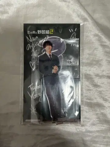 아크릴 스탠드 오리야마 나오 요츠야 츠바사