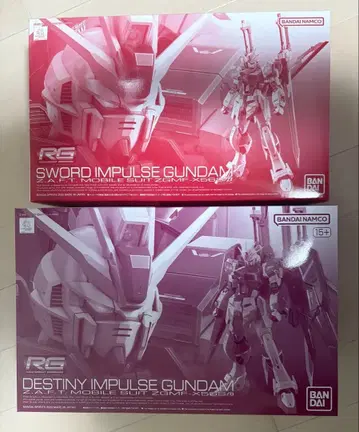 RG 데스티니 임펄스 소드 임펄스 건담 미개봉 새상품