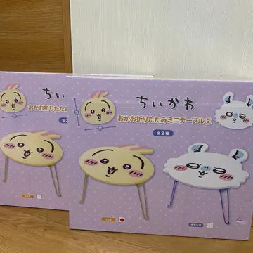 치이카와 (먼작귀) 얼굴 접이식 미니 테이블 2세트