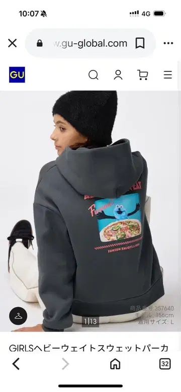 퍼펫 순순 틴 후드티 L 사이즈