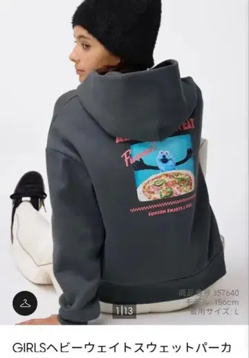 퍼펫 후드티 틴즈 L 사이즈