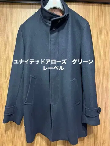 유나이티드 애로우즈 그린 라벨 스텐카라 코트 네이비 XXL