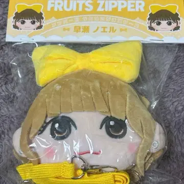 FRUITSZIPPER 하야세 노엘 카와누이 가마구치 케이스