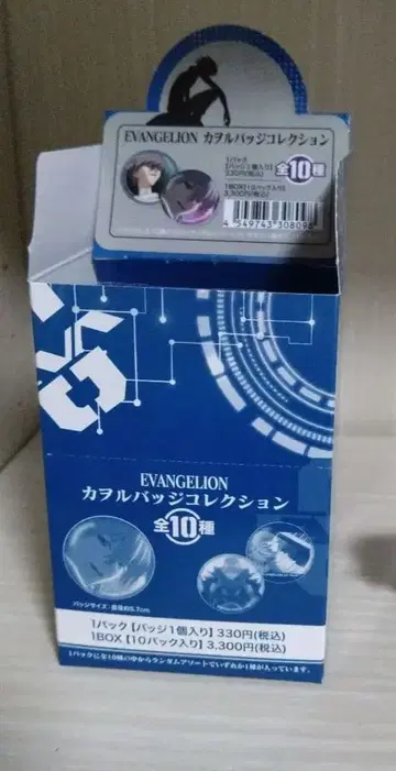 나기사 카오루 캔뱃지 에바