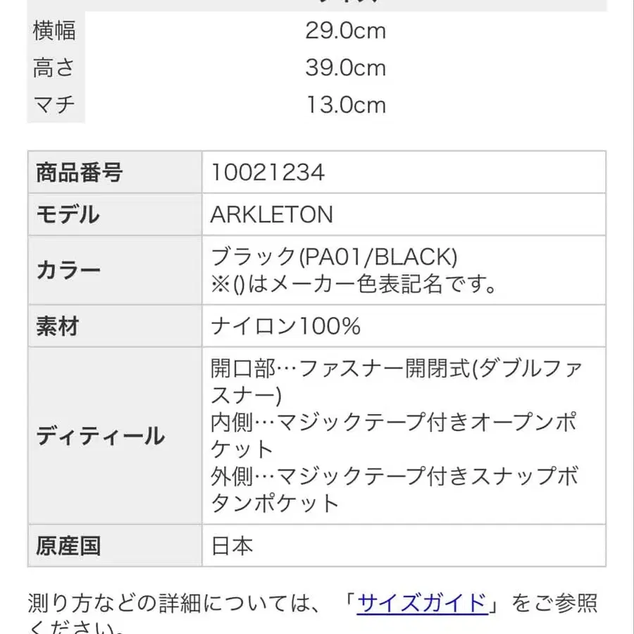 8번째 상품 이미지