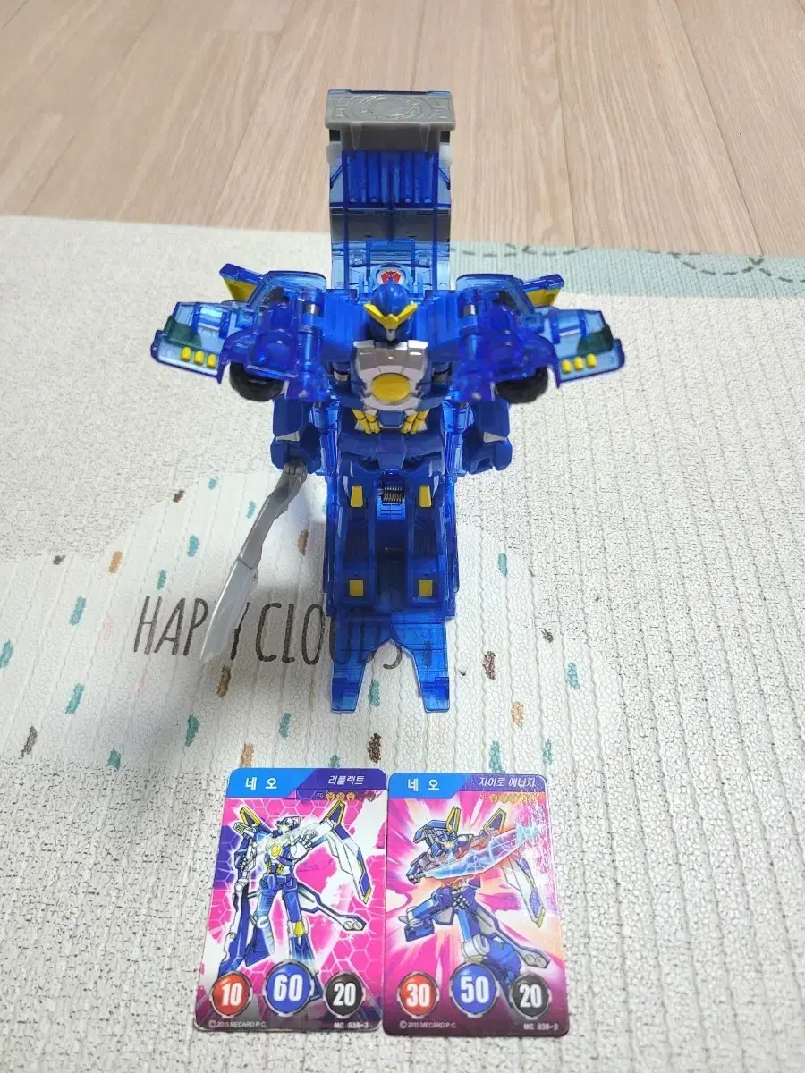 Turning Mecard Remaster Phoenix, condition very good on Bunjang Global Site.