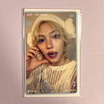 StrayKids 온라인 복권 사우나 구매 혜택 카드 필릭스