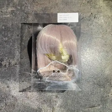 론슈카 튤 7inch 가발 미디 밥 실키 핑크