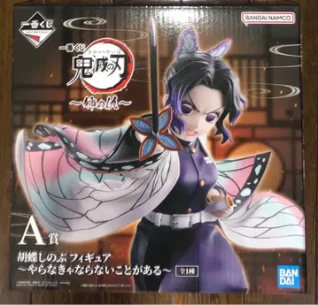 귀멸의 칼날 제일복권 코쵸우 시노부 A상 피규어